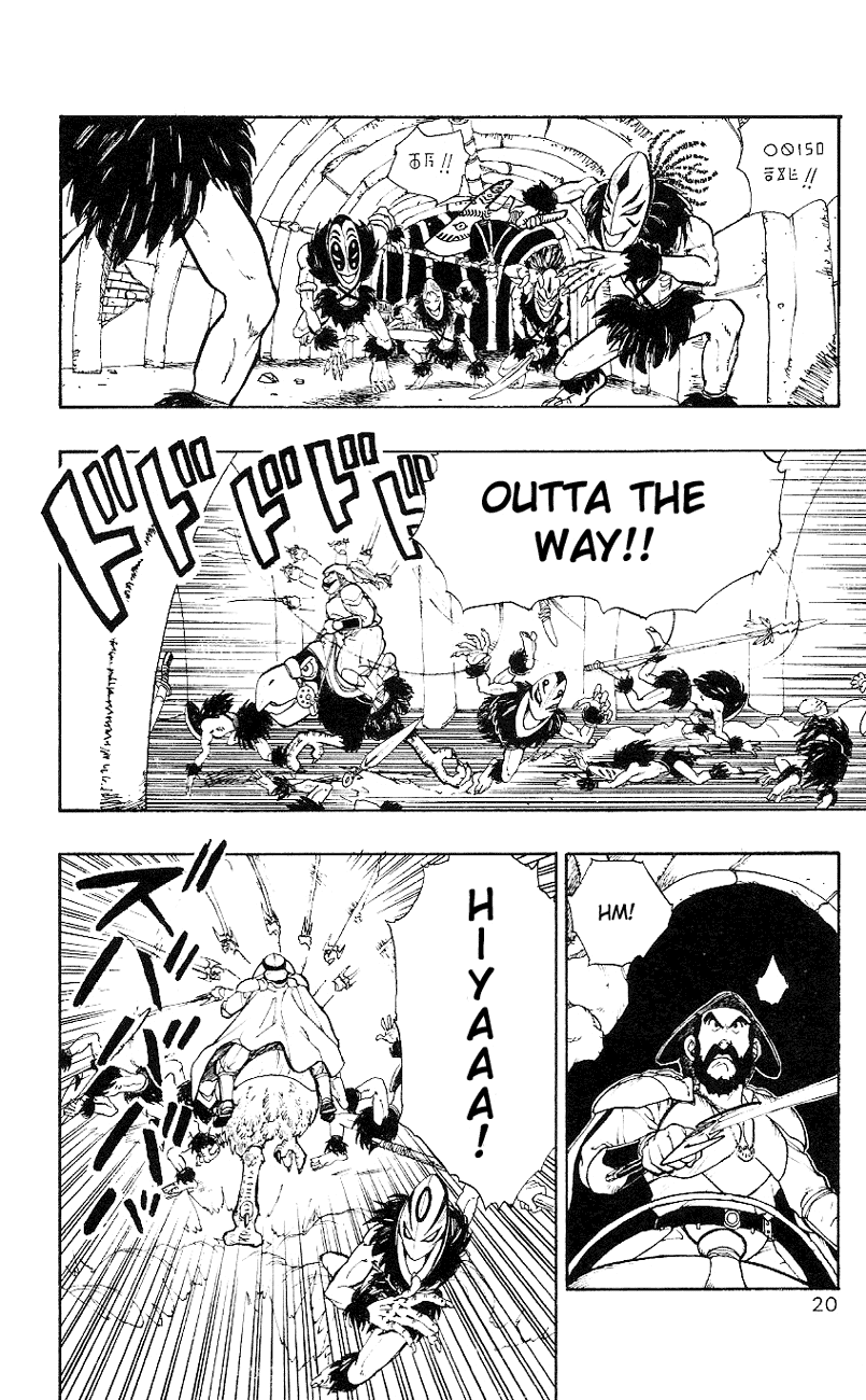 Dragon Quest Retsuden - Roto no Monshou Chapter 1.2 page 19 - Chapter 1 v2