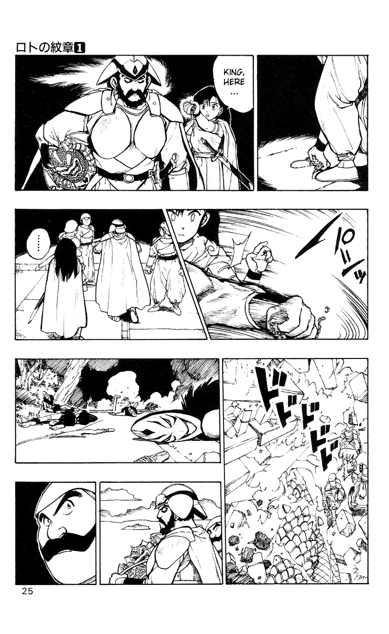 Dragon Quest Retsuden - Roto no Monshou Chapter 1.2 page 24 - Chapter 1 v2