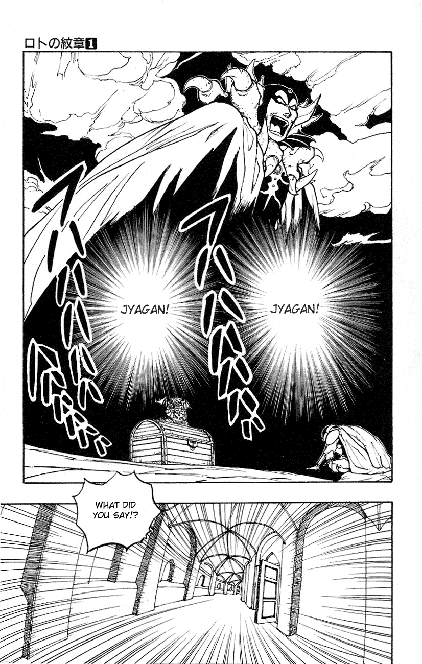 Dragon Quest Retsuden - Roto no Monshou Chapter 1.2 page 34 - Chapter 1 v2