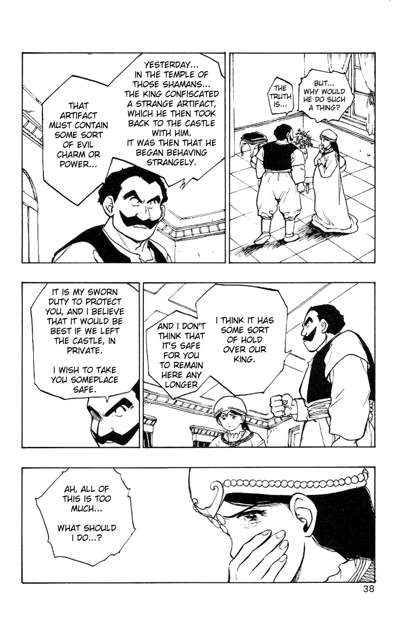 Dragon Quest Retsuden - Roto no Monshou Chapter 1.2 page 37 - Chapter 1 v2
