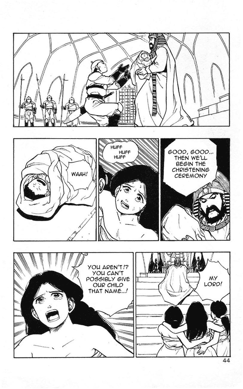 Dragon Quest Retsuden - Roto no Monshou Chapter 1.2 page 43 - Chapter 1 v2