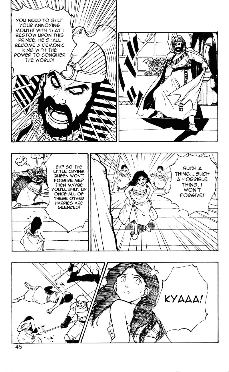 Dragon Quest Retsuden - Roto no Monshou Chapter 1.2 page 44 - Chapter 1 v2