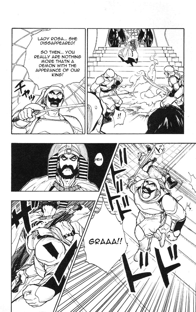 Dragon Quest Retsuden - Roto no Monshou Chapter 1.2 page 47 - Chapter 1 v2