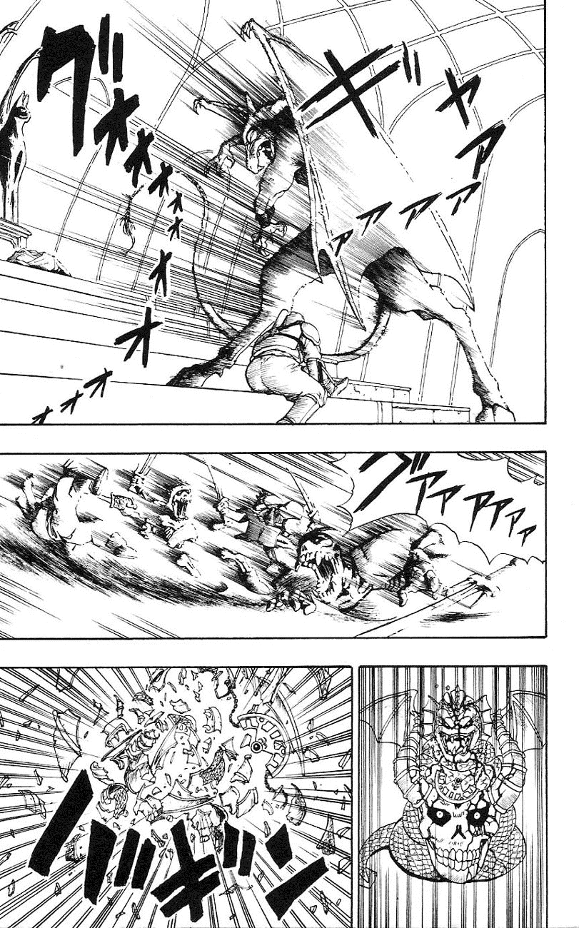 Dragon Quest Retsuden - Roto no Monshou Chapter 1.2 page 52 - Chapter 1 v2