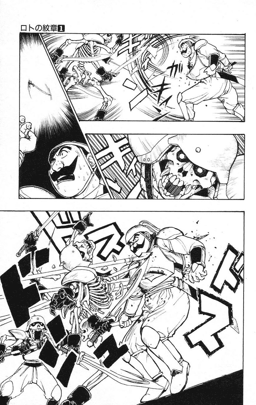 Dragon Quest Retsuden - Roto no Monshou Chapter 1.2 page 58 - Chapter 1 v2