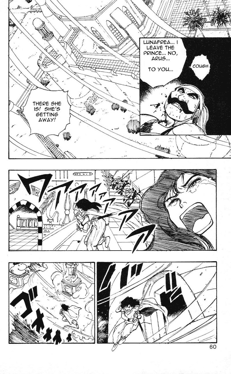 Dragon Quest Retsuden - Roto no Monshou Chapter 1.2 page 59 - Chapter 1 v2