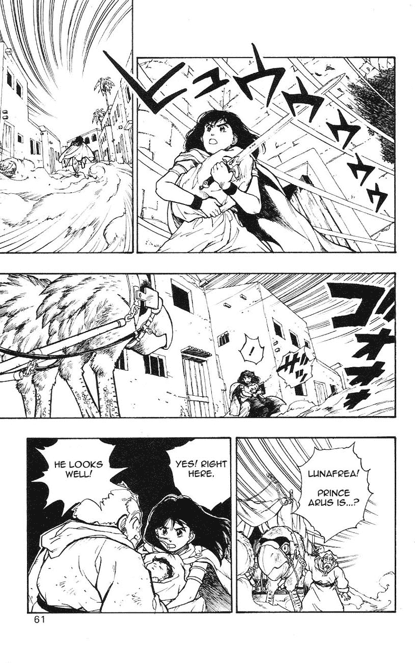 Dragon Quest Retsuden - Roto no Monshou Chapter 1.2 page 60 - Chapter 1 v2
