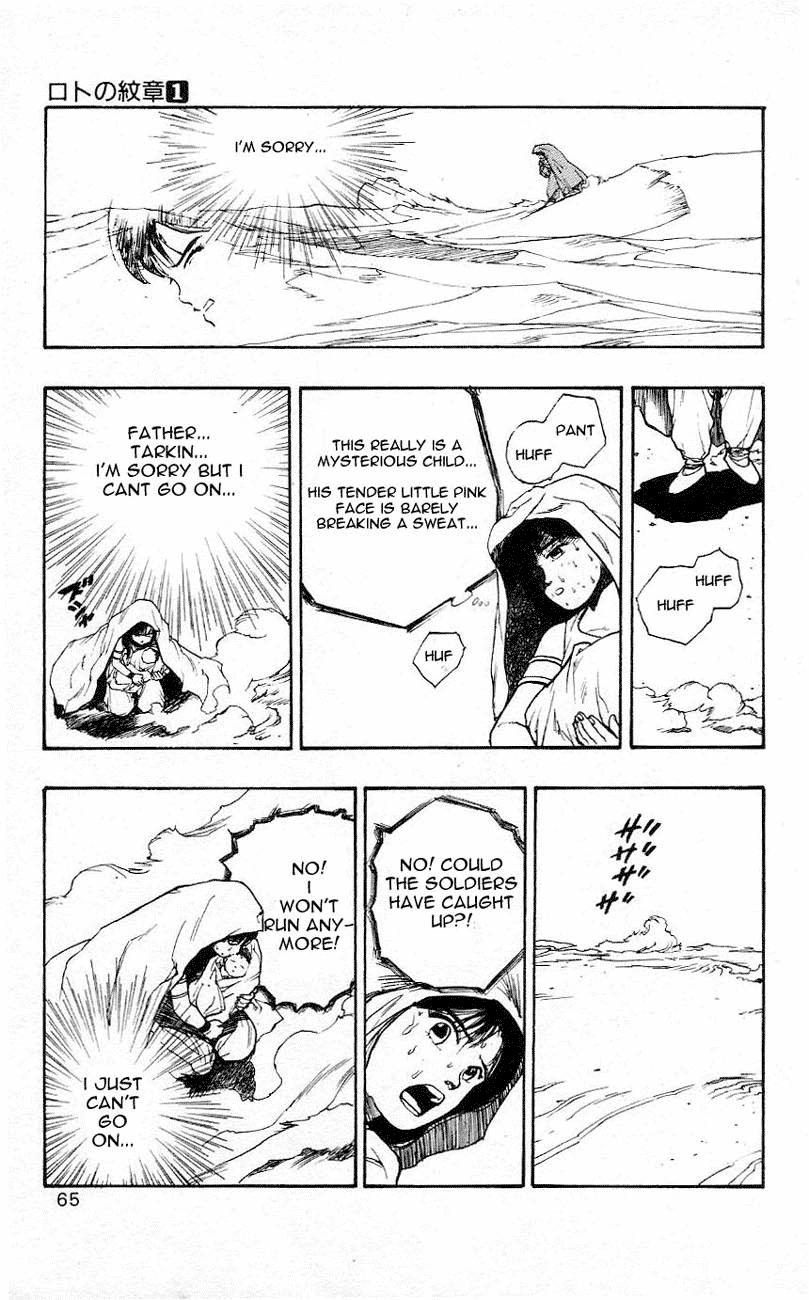 Dragon Quest Retsuden - Roto no Monshou Chapter 1.2 page 64 - Chapter 1 v2