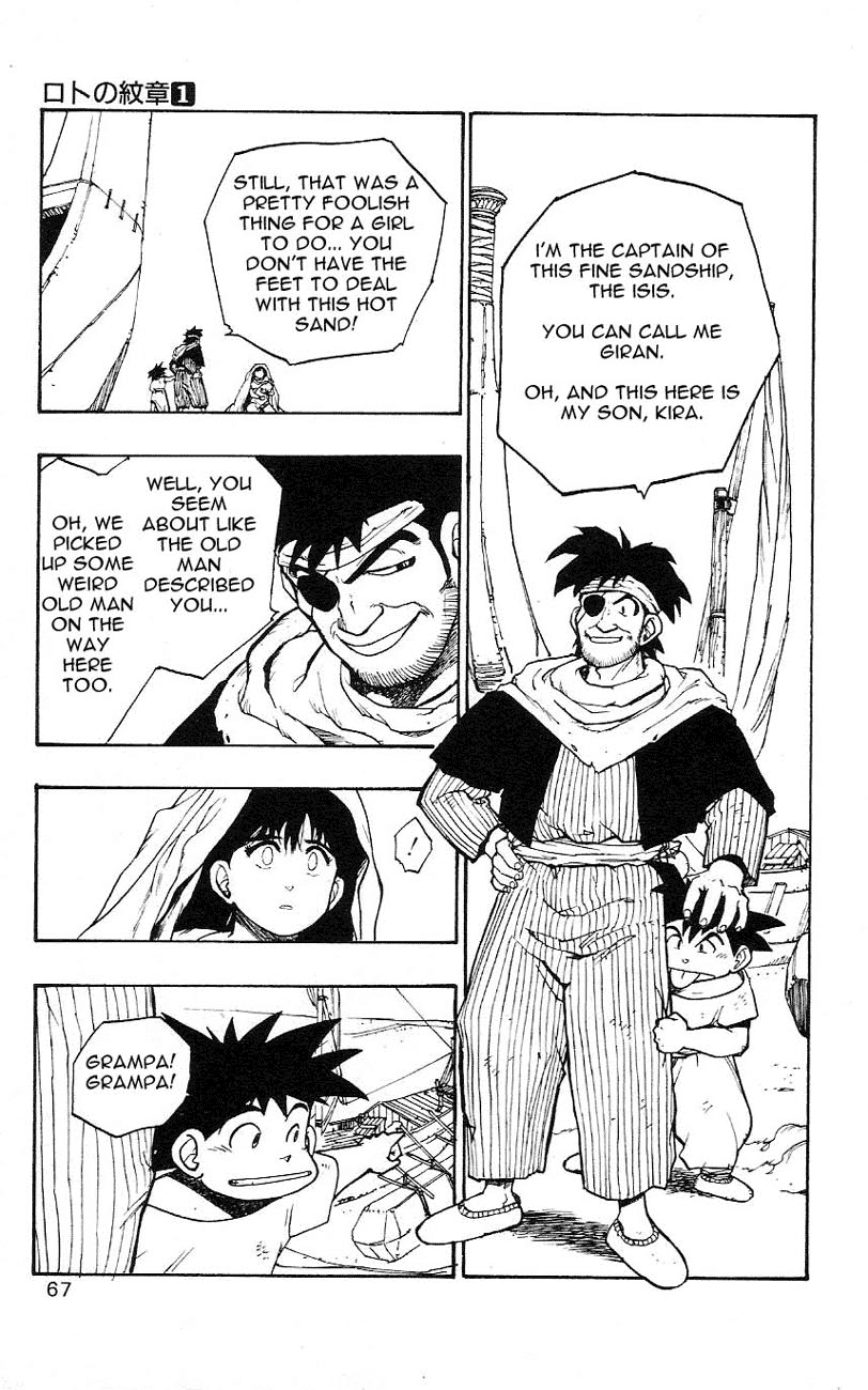 Dragon Quest Retsuden - Roto no Monshou Chapter 1.2 page 66 - Chapter 1 v2