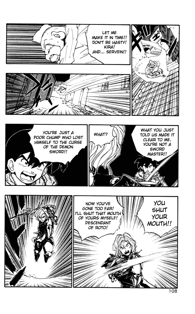 Dragon Quest Retsuden - Roto no Monshou Chapter 10 page 10 - Chapter 10 v2
