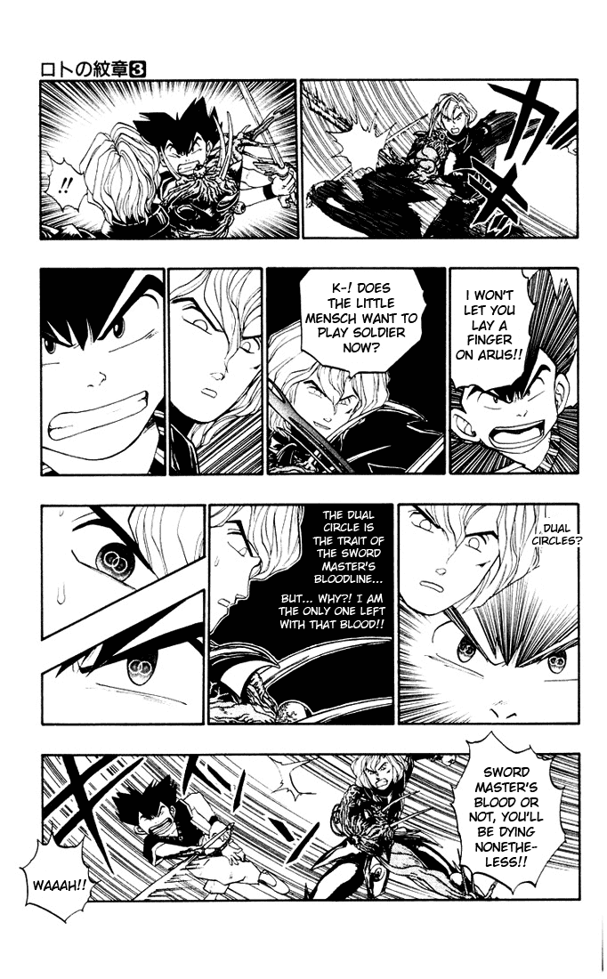 Dragon Quest Retsuden - Roto no Monshou Chapter 10 page 11 - Chapter 10 v2