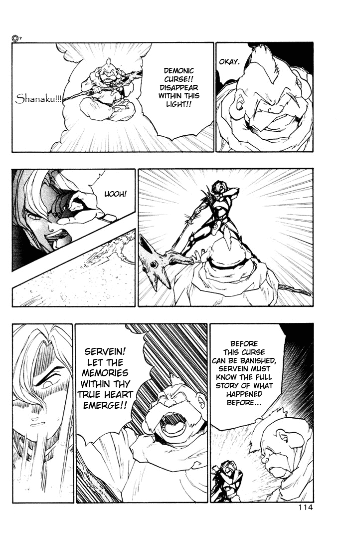 Dragon Quest Retsuden - Roto no Monshou Chapter 10 page 16 - Chapter 10 v2