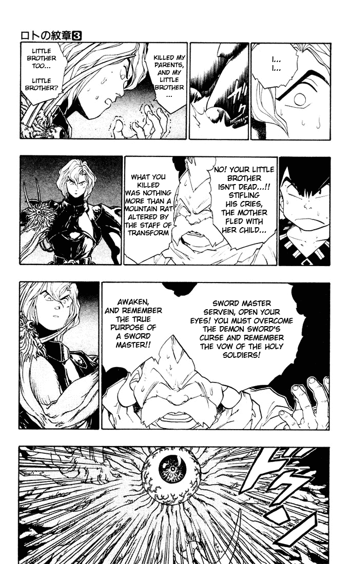 Dragon Quest Retsuden - Roto no Monshou Chapter 10 page 19 - Chapter 10 v2