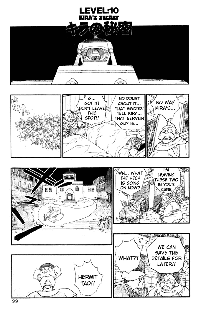 Dragon Quest Retsuden - Roto no Monshou Chapter 10 page 2 - Chapter 10 v2