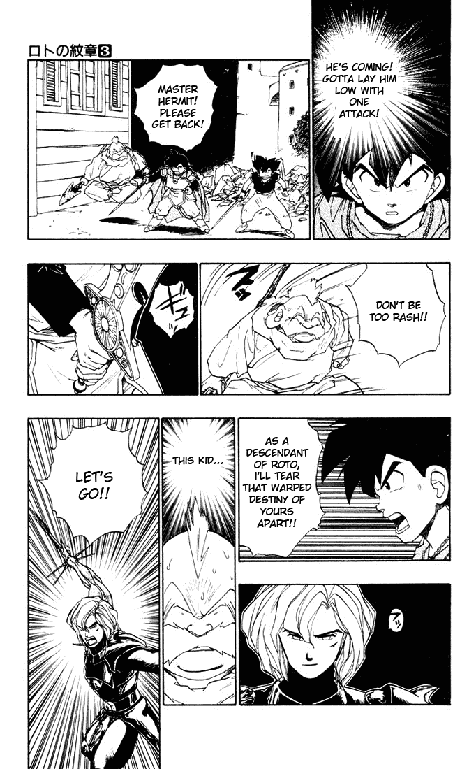 Dragon Quest Retsuden - Roto no Monshou Chapter 10 page 21 - Chapter 10 v2