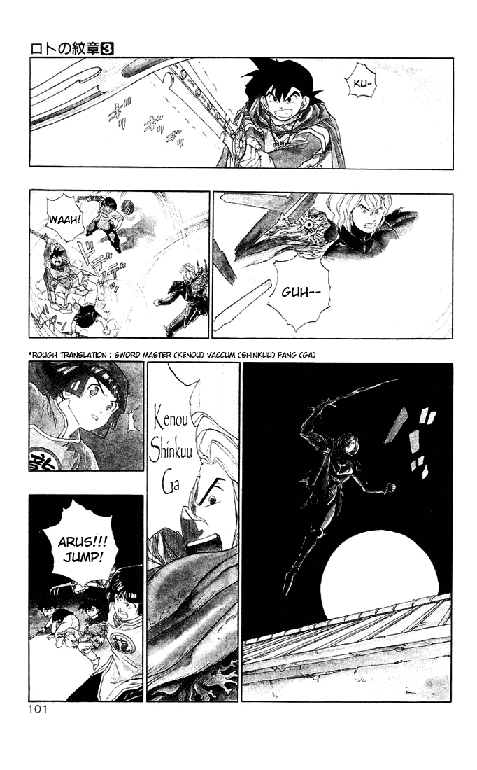 Dragon Quest Retsuden - Roto no Monshou Chapter 10 page 4 - Chapter 10 v2