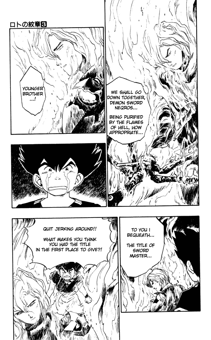 Dragon Quest Retsuden - Roto no Monshou Chapter 10 page 41 - Chapter 10 v2