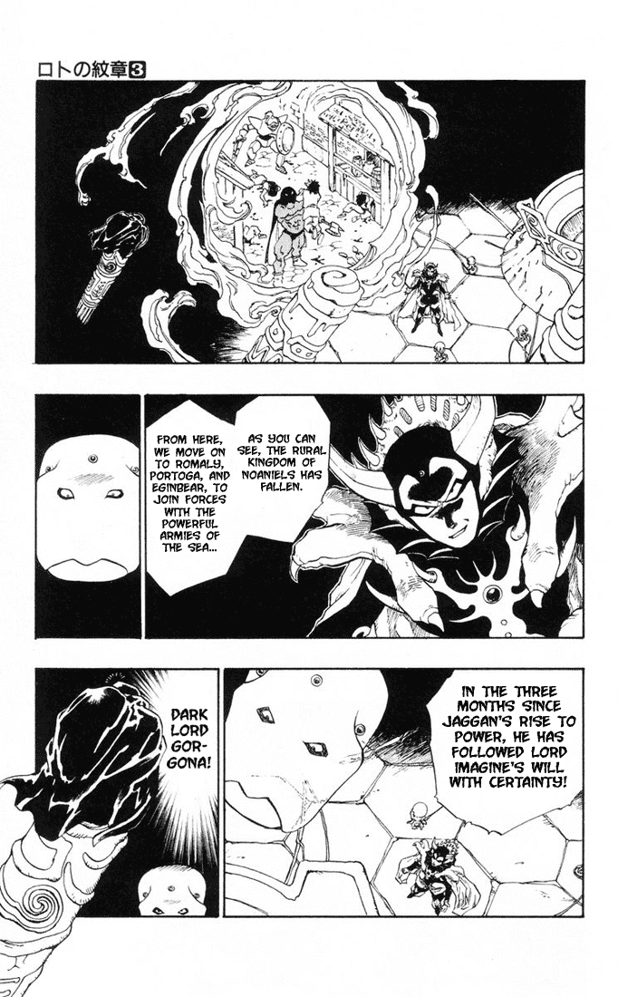 Dragon Quest Retsuden - Roto no Monshou Chapter 11 page 11 - Chapter 11 v2