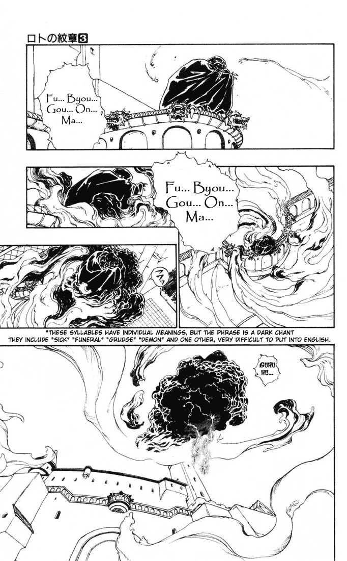 Dragon Quest Retsuden - Roto no Monshou Chapter 11 page 13 - Chapter 11 v2
