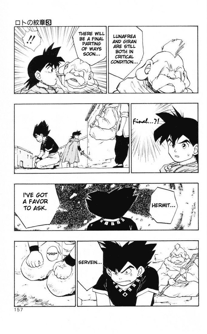 Dragon Quest Retsuden - Roto no Monshou Chapter 11 page 15 - Chapter 11 v2