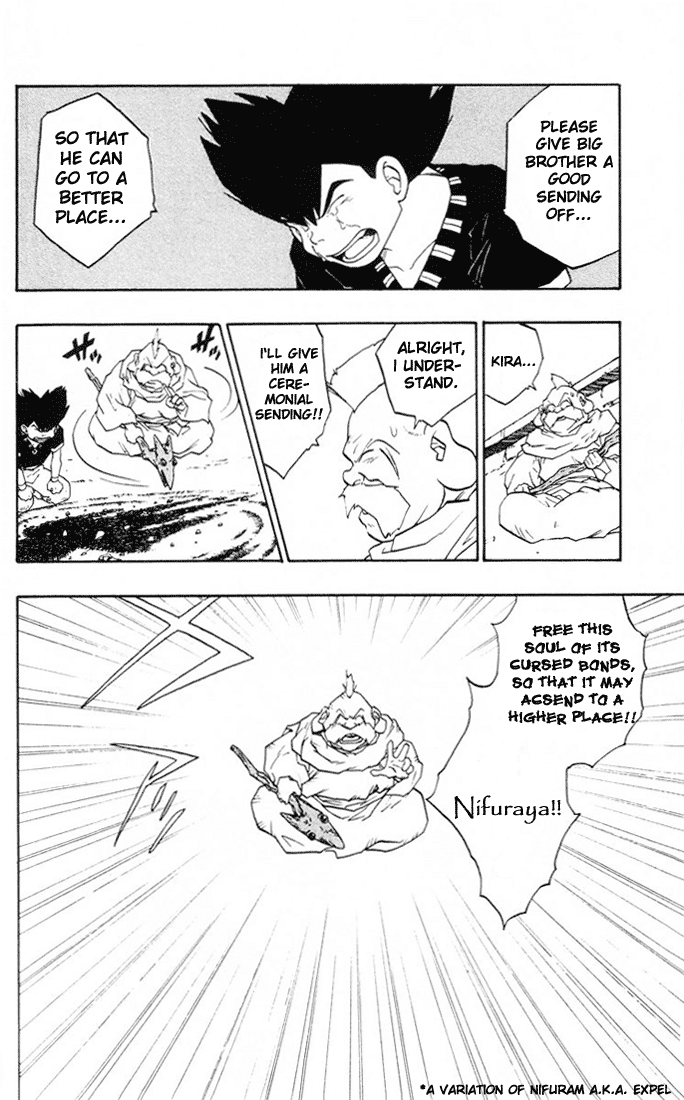 Dragon Quest Retsuden - Roto no Monshou Chapter 11 page 16 - Chapter 11 v2