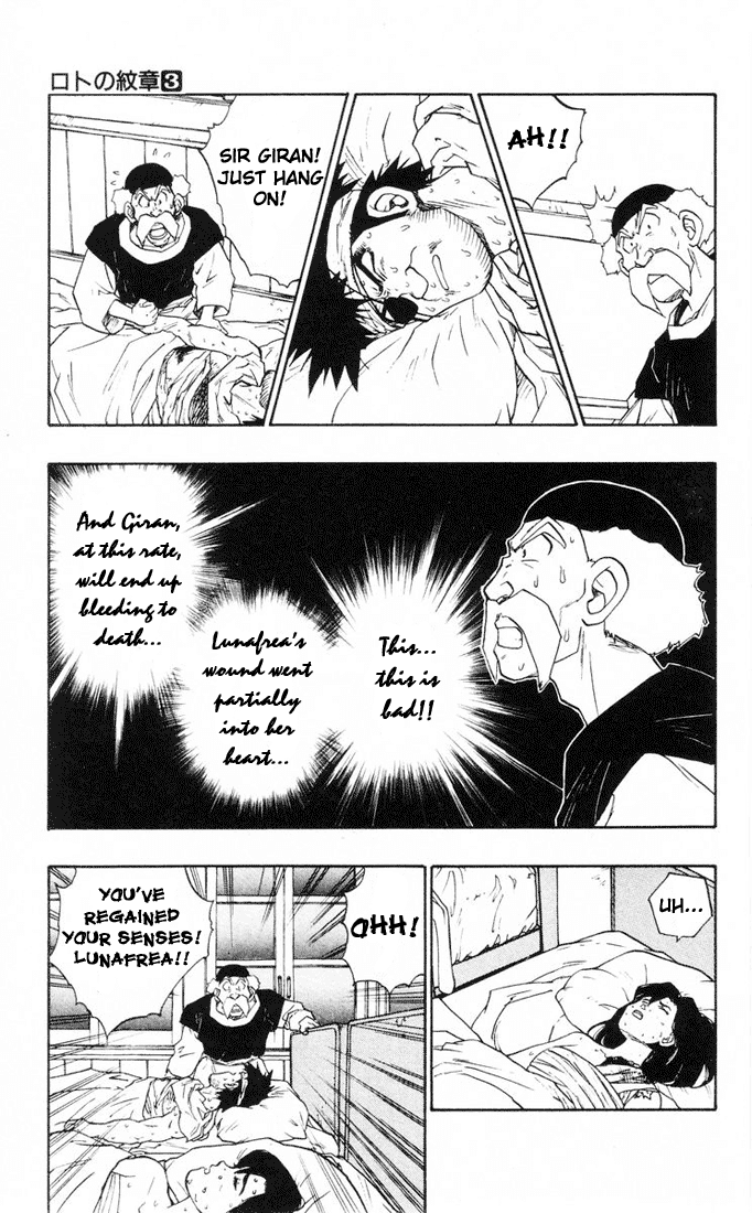 Dragon Quest Retsuden - Roto no Monshou Chapter 11 page 19 - Chapter 11 v2