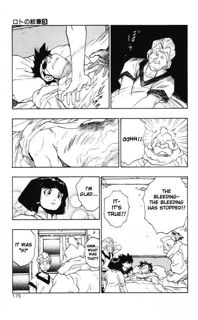 Dragon Quest Retsuden - Roto no Monshou Chapter 11 page 33 - Chapter 11 v2