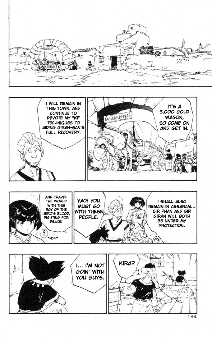 Dragon Quest Retsuden - Roto no Monshou Chapter 11 page 42 - Chapter 11 v2