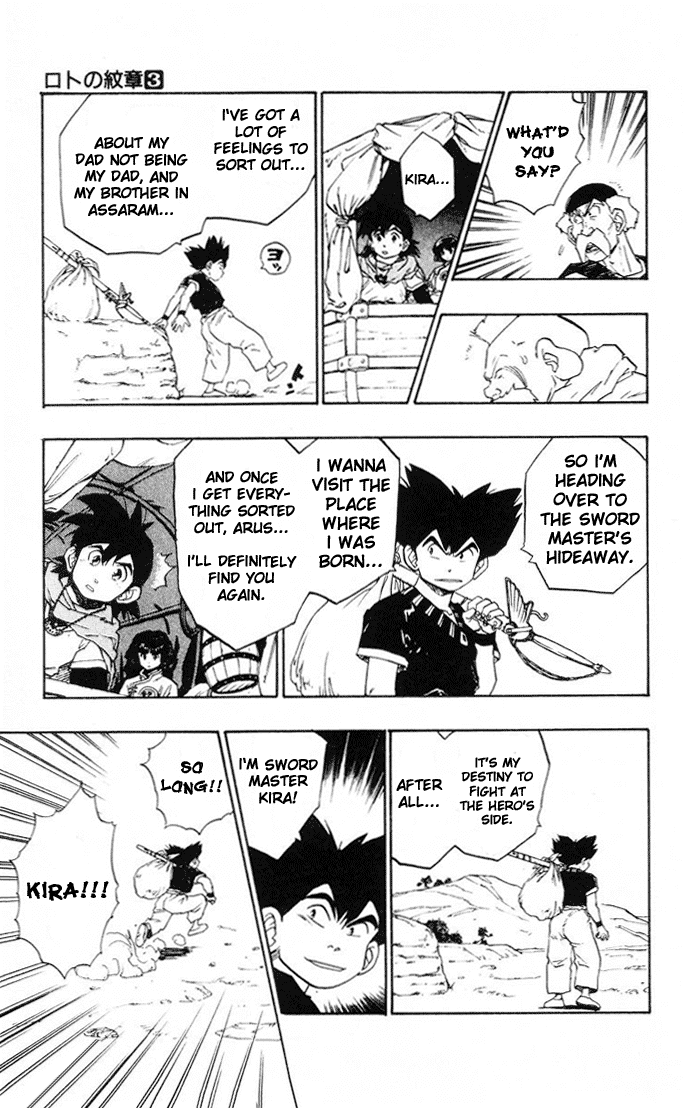 Dragon Quest Retsuden - Roto no Monshou Chapter 11 page 43 - Chapter 11 v2
