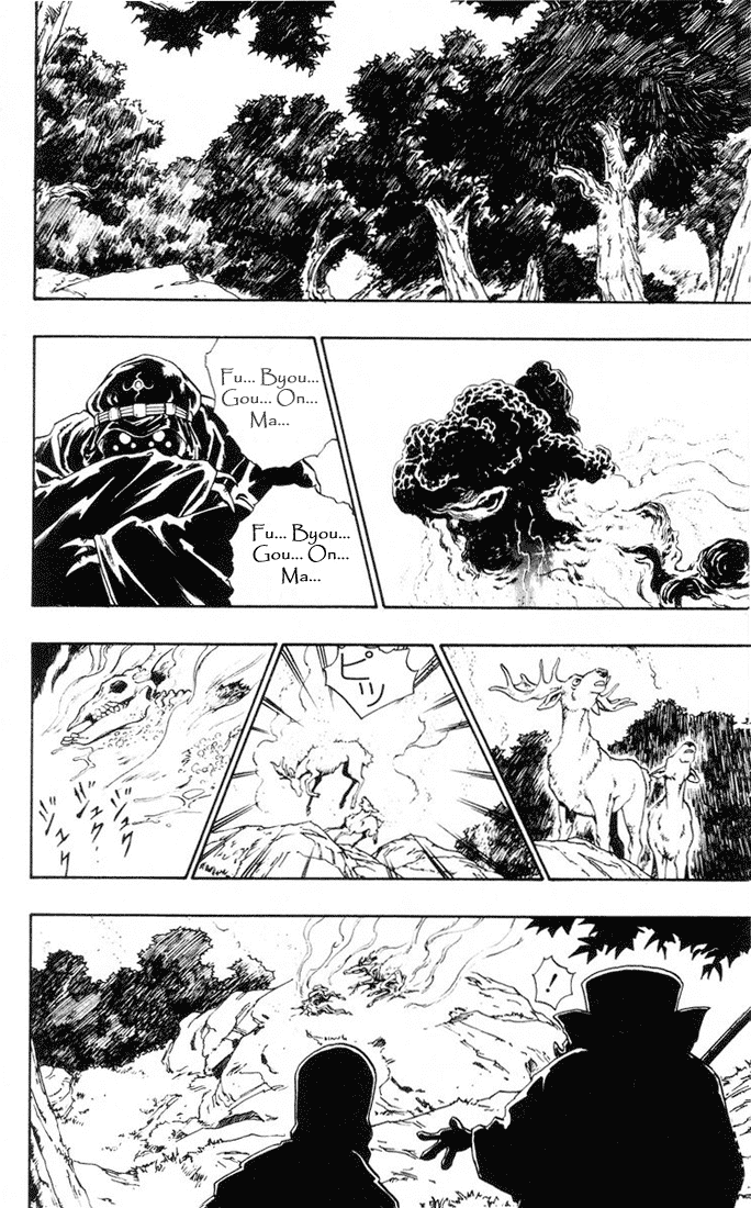 Dragon Quest Retsuden - Roto no Monshou Chapter 11 page 44 - Chapter 11 v2