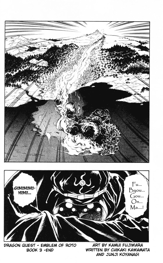 Dragon Quest Retsuden - Roto no Monshou Chapter 11 page 46 - Chapter 11 v2