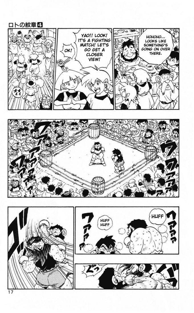 Dragon Quest Retsuden - Roto no Monshou Chapter 12.2 page 16 - Chapter 12 v2