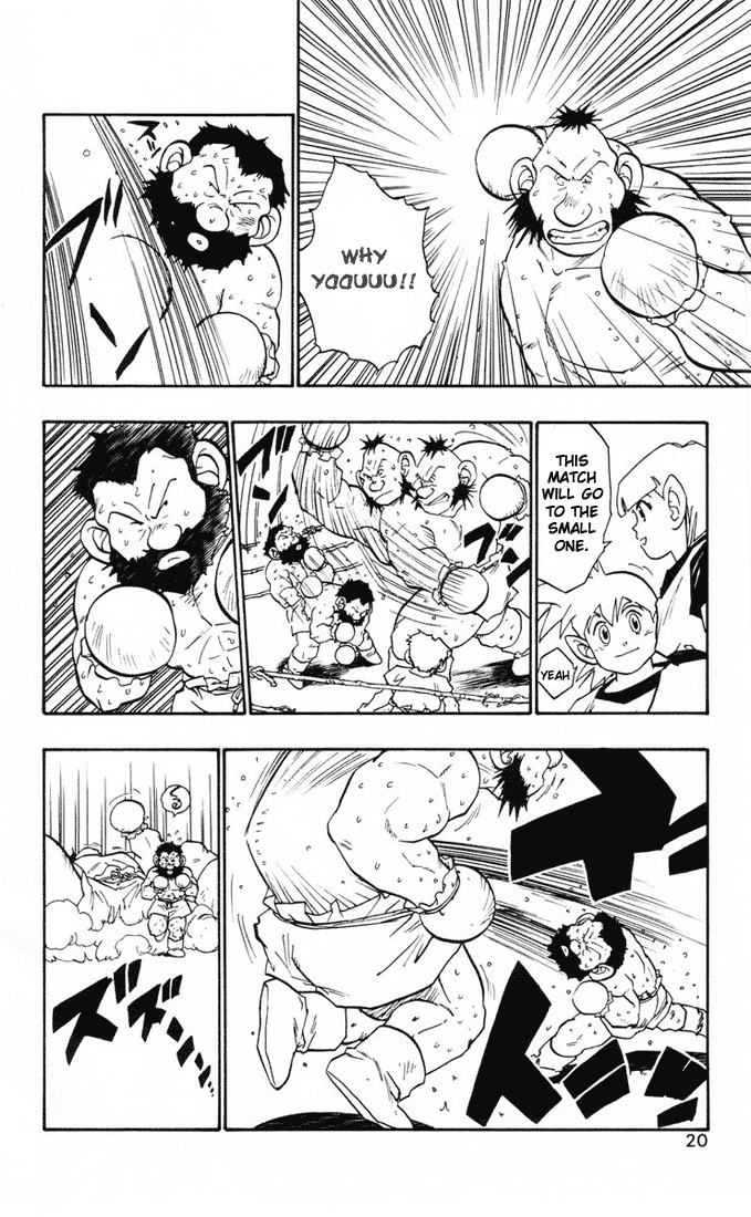 Dragon Quest Retsuden - Roto no Monshou Chapter 12.2 page 19 - Chapter 12 v2