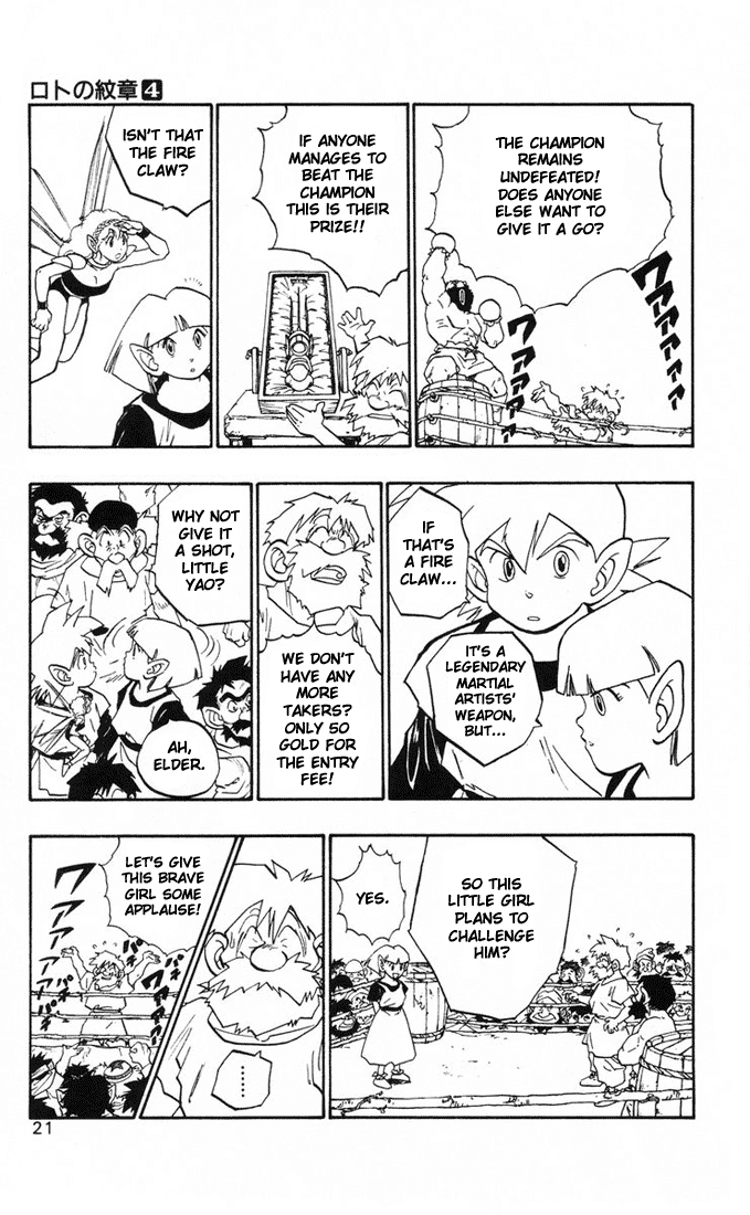 Dragon Quest Retsuden - Roto no Monshou Chapter 12.2 page 20 - Chapter 12 v2