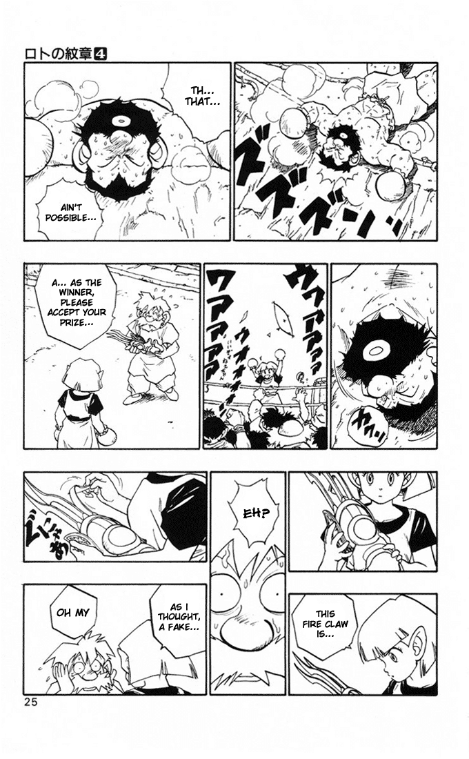 Dragon Quest Retsuden - Roto no Monshou Chapter 12.2 page 24 - Chapter 12 v2