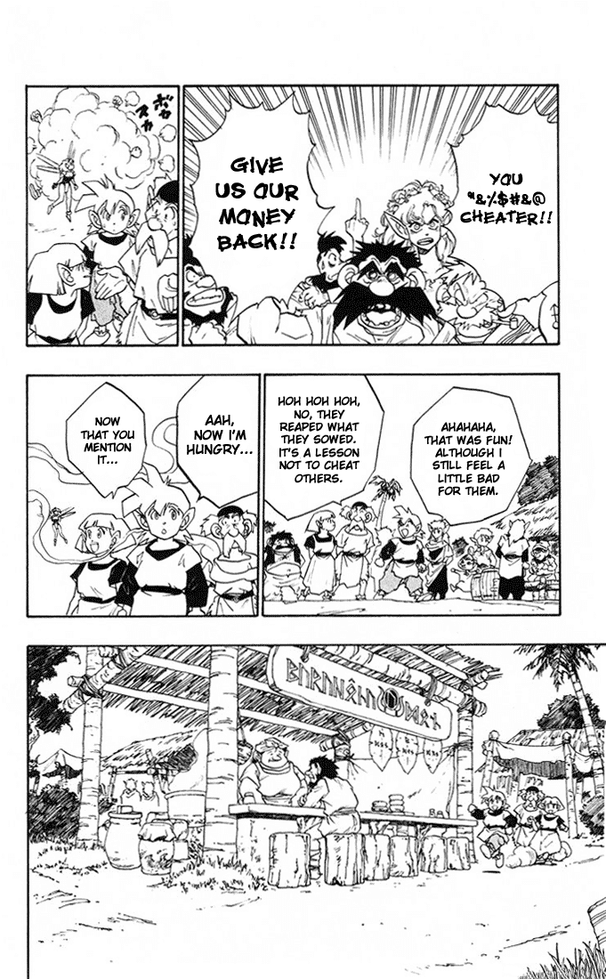 Dragon Quest Retsuden - Roto no Monshou Chapter 12.2 page 25 - Chapter 12 v2
