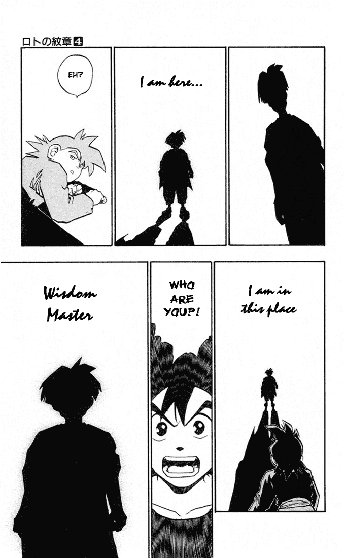 Dragon Quest Retsuden - Roto no Monshou Chapter 12.2 page 34 - Chapter 12 v2