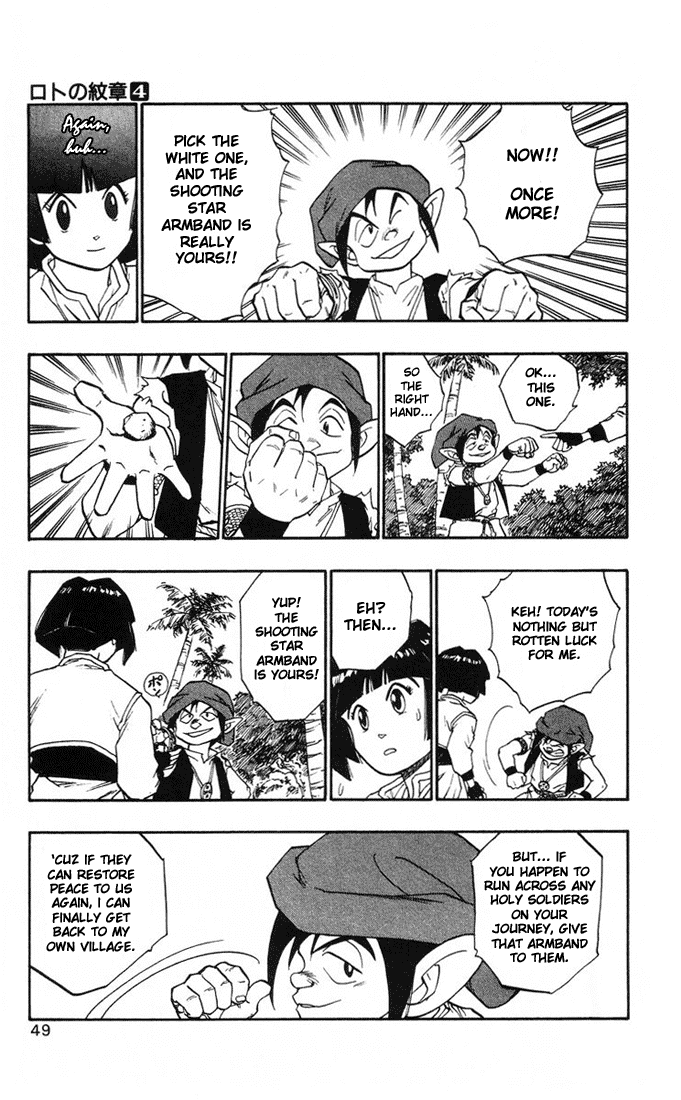 Dragon Quest Retsuden - Roto no Monshou Chapter 12.2 page 48 - Chapter 12 v2