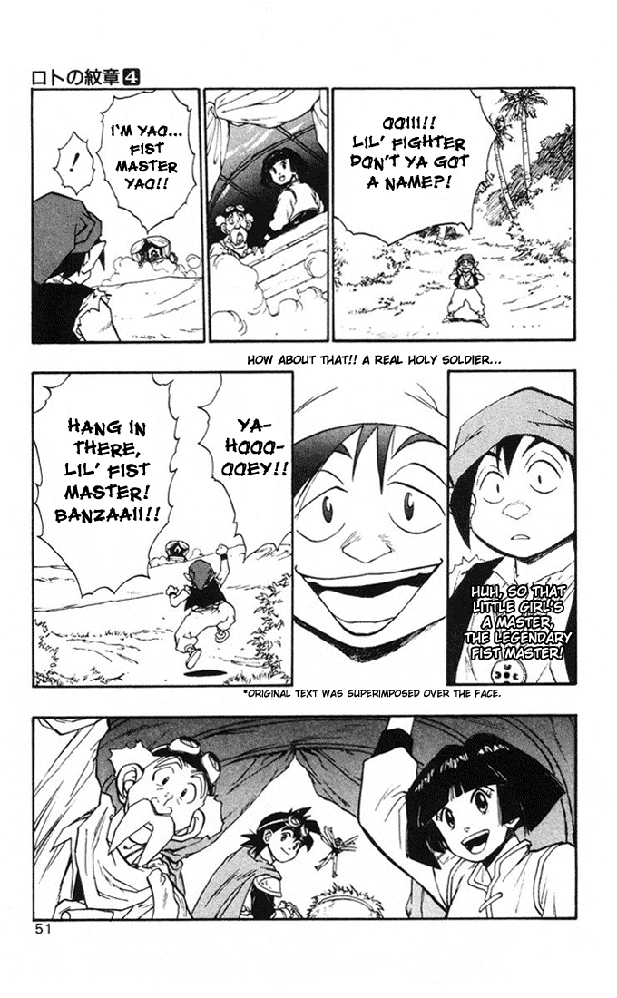 Dragon Quest Retsuden - Roto no Monshou Chapter 12.2 page 50 - Chapter 12 v2