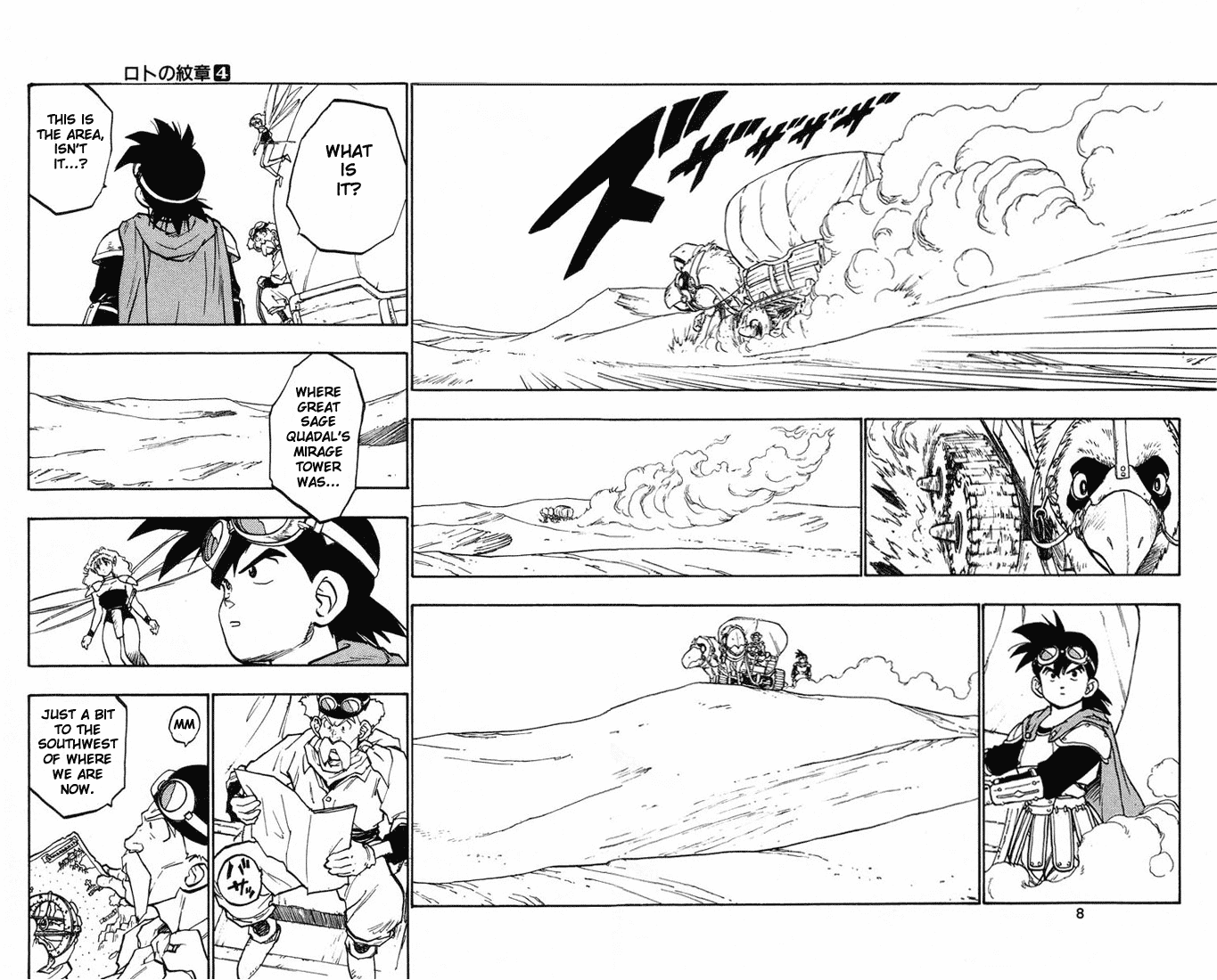 Dragon Quest Retsuden - Roto no Monshou Chapter 12.2 page 9 - Chapter 12 v2