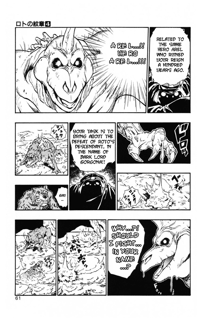 Dragon Quest Retsuden - Roto no Monshou Chapter 13.2 page 10 - Chapter 13 v2