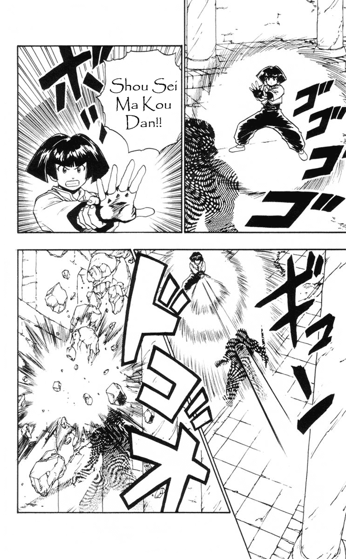 Dragon Quest Retsuden - Roto no Monshou Chapter 13.2 page 21 - Chapter 13 v2
