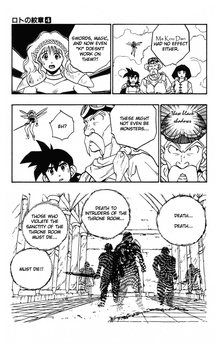 Dragon Quest Retsuden - Roto no Monshou Chapter 13.2 page 22 - Chapter 13 v2