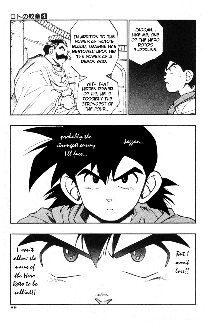 Dragon Quest Retsuden - Roto no Monshou Chapter 13.2 page 38 - Chapter 13 v2