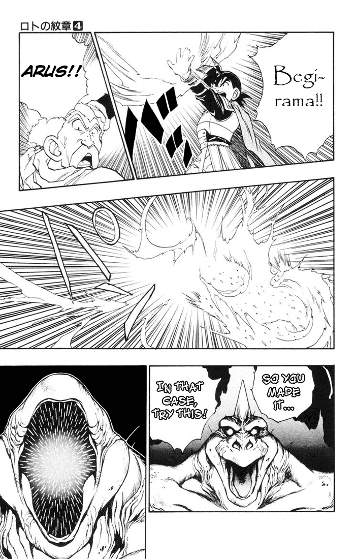 Dragon Quest Retsuden - Roto no Monshou Chapter 14 page 10 - Chapter 14 v2