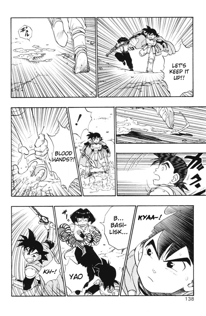 Dragon Quest Retsuden - Roto no Monshou Chapter 14 page 17 - Chapter 14 v2