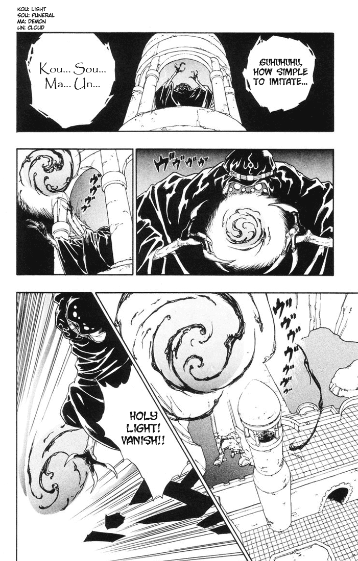 Dragon Quest Retsuden - Roto no Monshou Chapter 14 page 31 - Chapter 14 v2