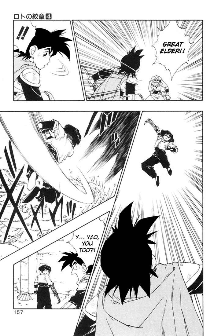 Dragon Quest Retsuden - Roto no Monshou Chapter 14 page 36 - Chapter 14 v2