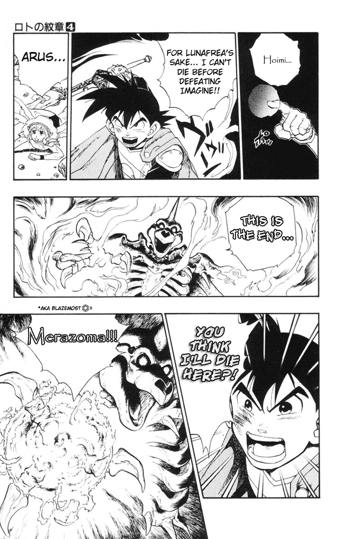 Dragon Quest Retsuden - Roto no Monshou Chapter 14 page 44 - Chapter 14 v2