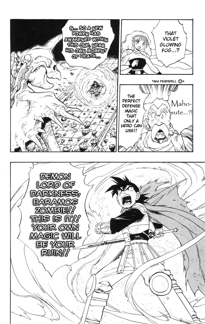 Dragon Quest Retsuden - Roto no Monshou Chapter 14 page 47 - Chapter 14 v2